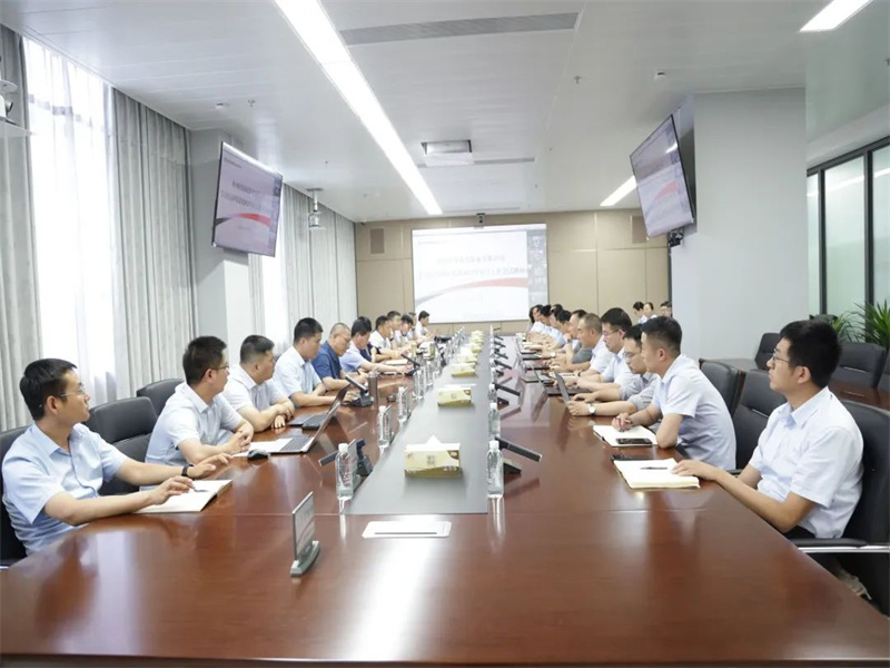 公司傳達學(xué)習(xí)陜煤集團2023年審計工作會議精神.jpg
